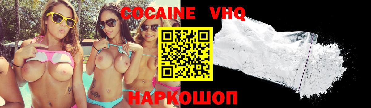 Псилоцибиновые грибы Якутск