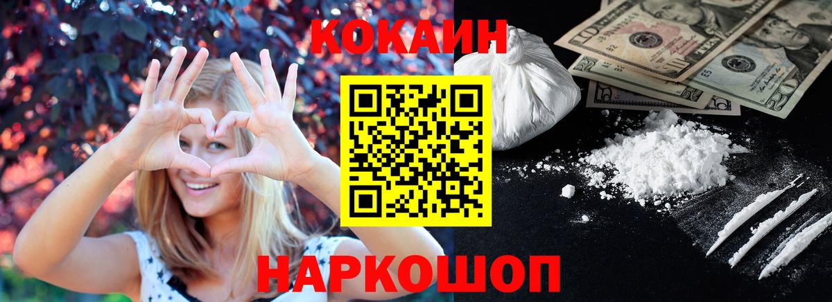 Кокаин Боливия Якутск