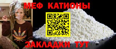 MESCALINE Среднеуральск
