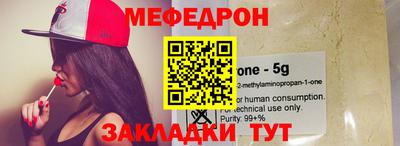 PSILOCYBIN Ставрополь