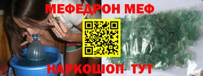 PSILOCYBIN Ставрополь