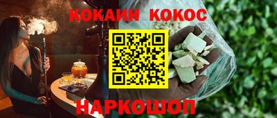 PSILOCYBIN Ставрополь