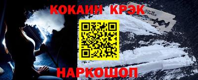 PSILOCYBIN Ставрополь