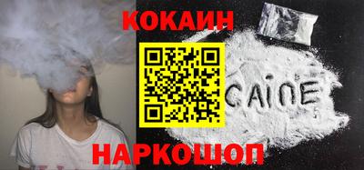 PSILOCYBIN Ставрополь