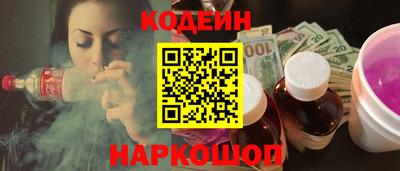 не бодяженный Старая Купавна