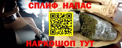 PSILOCYBIN Ставрополь