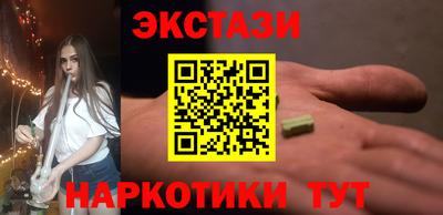 PSILOCYBIN Ставрополь