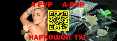 PSILOCYBIN Ставрополь