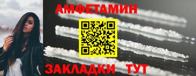 PSILOCYBIN Ставрополь