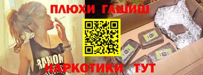 PSILOCYBIN Ставрополь
