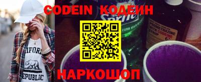 PSILOCYBIN Ставрополь