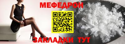 MESCALINE Среднеуральск