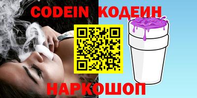 PSILOCYBIN Ставрополь