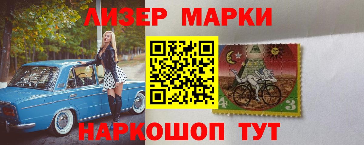 LSD-25 экстази ecstasy Якутск