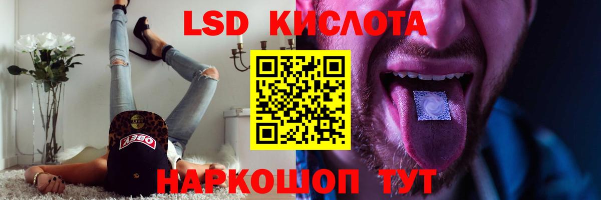 Лсд 25 экстази кислота  LSD-25 экстази кислота  Лсд 25 экстази  Вход с VPN  Якутск 