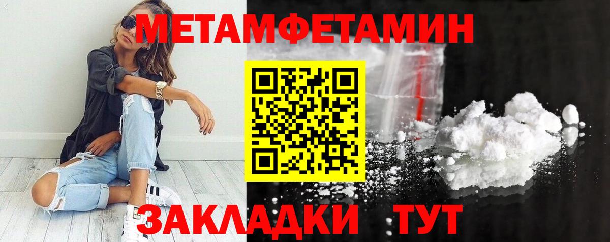 MDMA  Якутск  Вход с VPN  МЕФ кристаллы  COCAIN  Конопля 