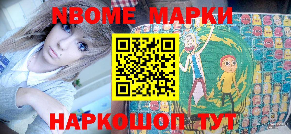 Наркотические марки 1500мкг  Вход с VPN  Якутск  Наркотические марки  Наркотические марки 1500мкг 