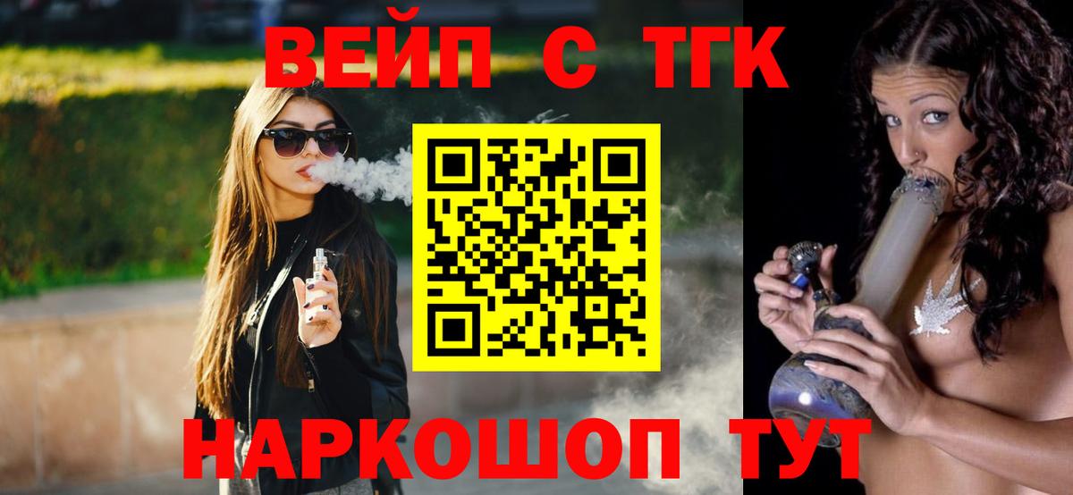 Дистиллят ТГК концентрат Якутск