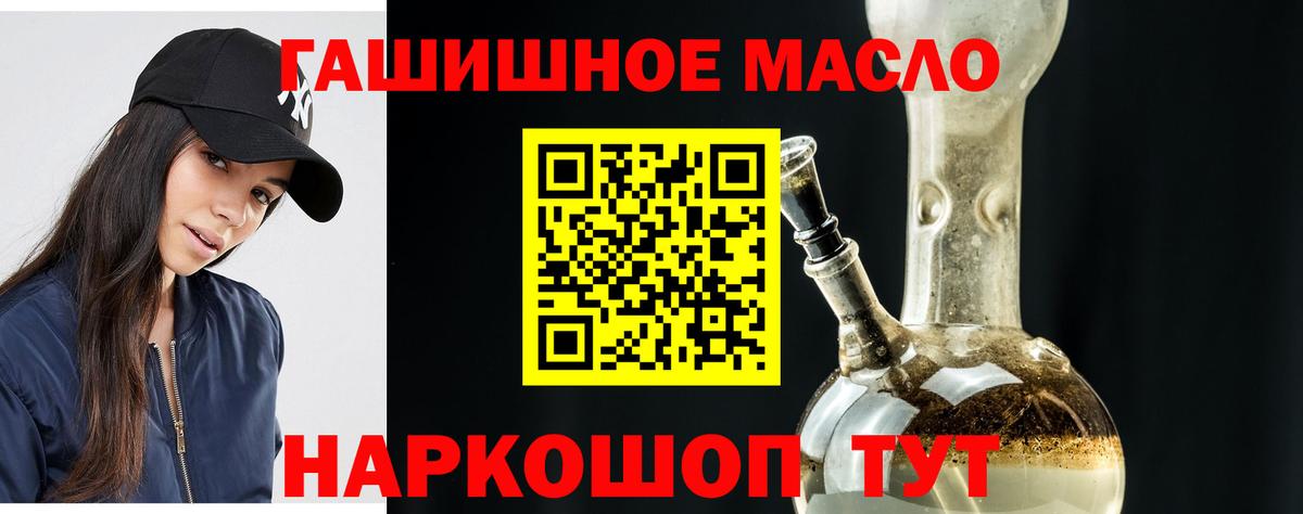 Дистиллят ТГК жижа  Вход с VPN  Якутск 