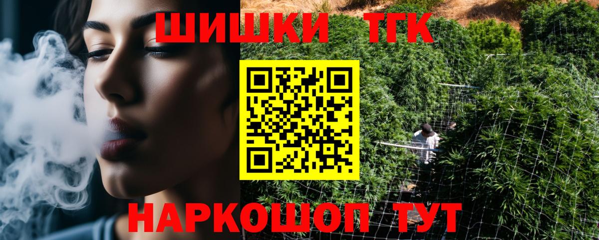 Бошки марихуана AK-47  Вход с VPN  Бошки марихуана VHQ  Бошки Шишки марихуана  Конопля OG Kush  Якутск 